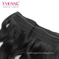 100% Human Hair Brazilian Flip in Hair Extensions